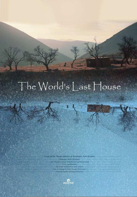 The World’s Last House