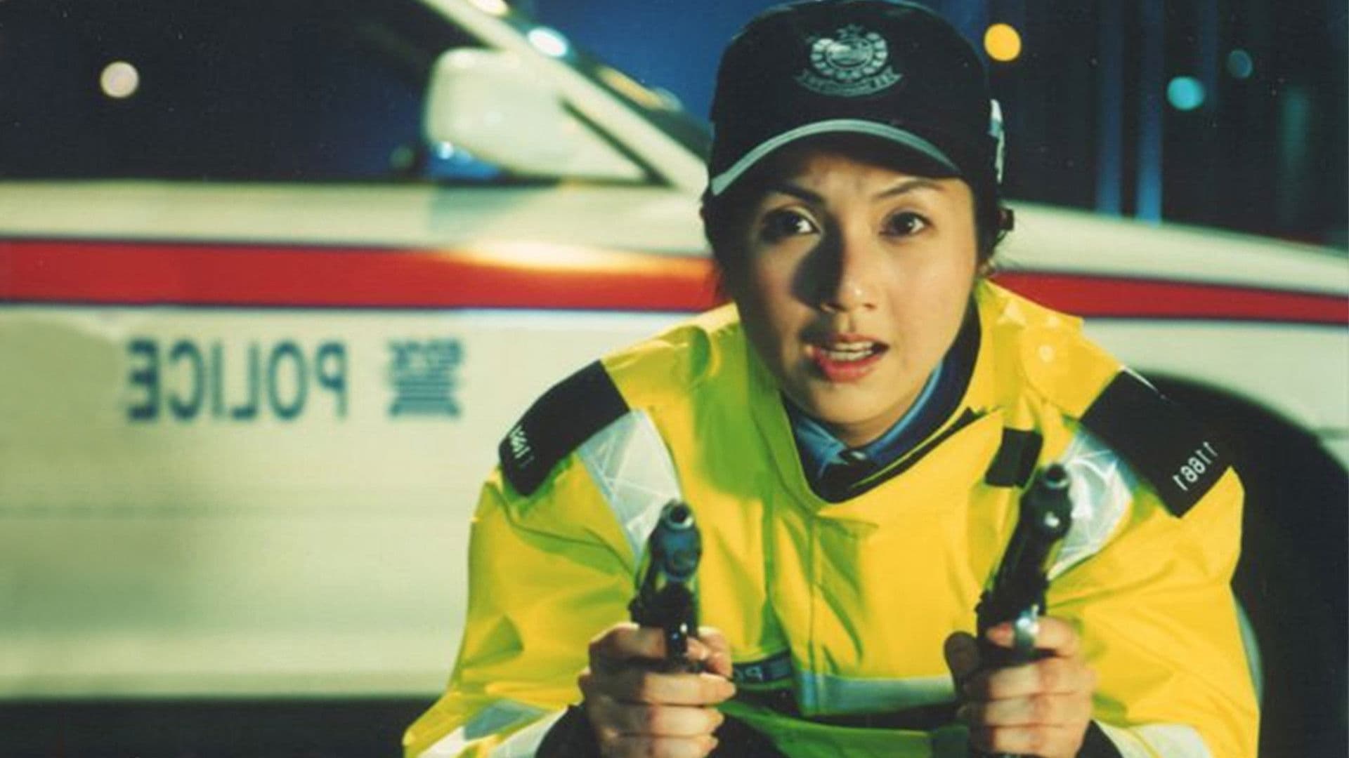 Love Undercover Collection