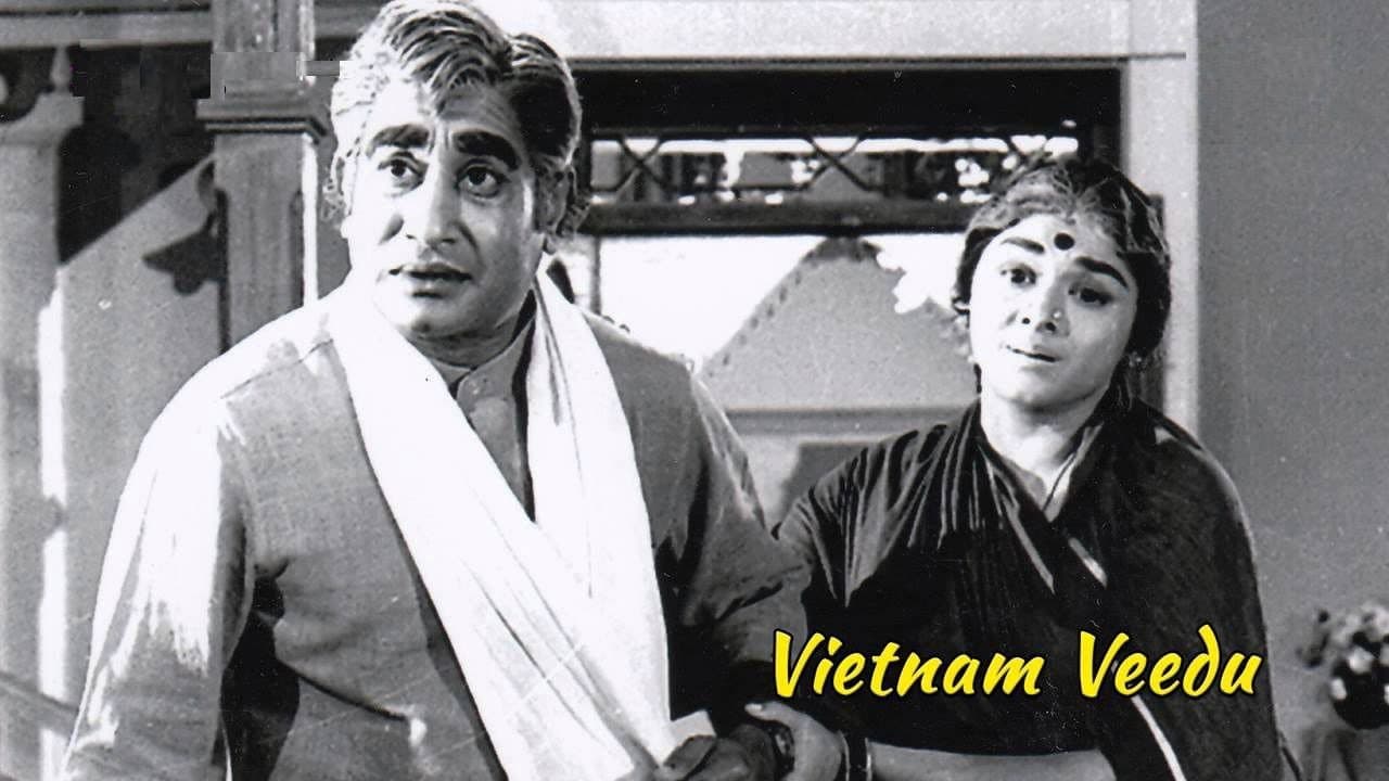 Vietnam Veedu