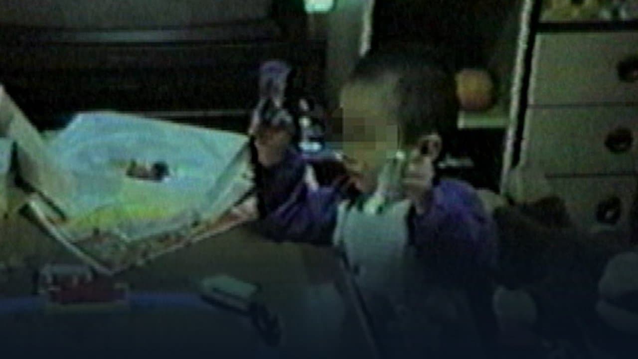 Sealed Video 4: Inugami's Magic