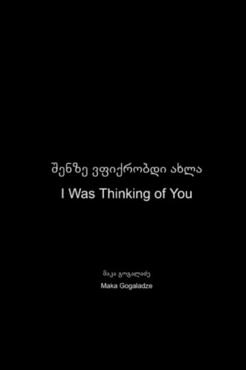 I Was Thinking of You