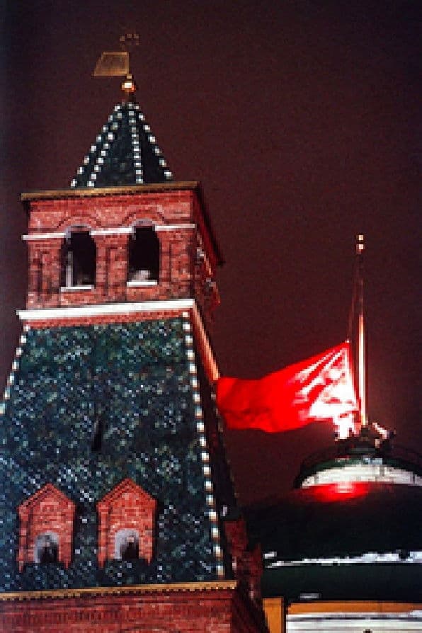 Reflections on the Overthrow of Communism