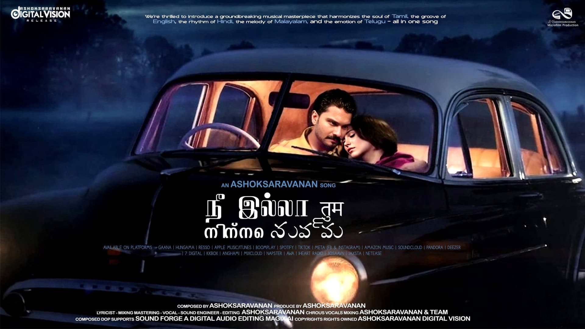 Nee illa Tum Ninne Nuvvu