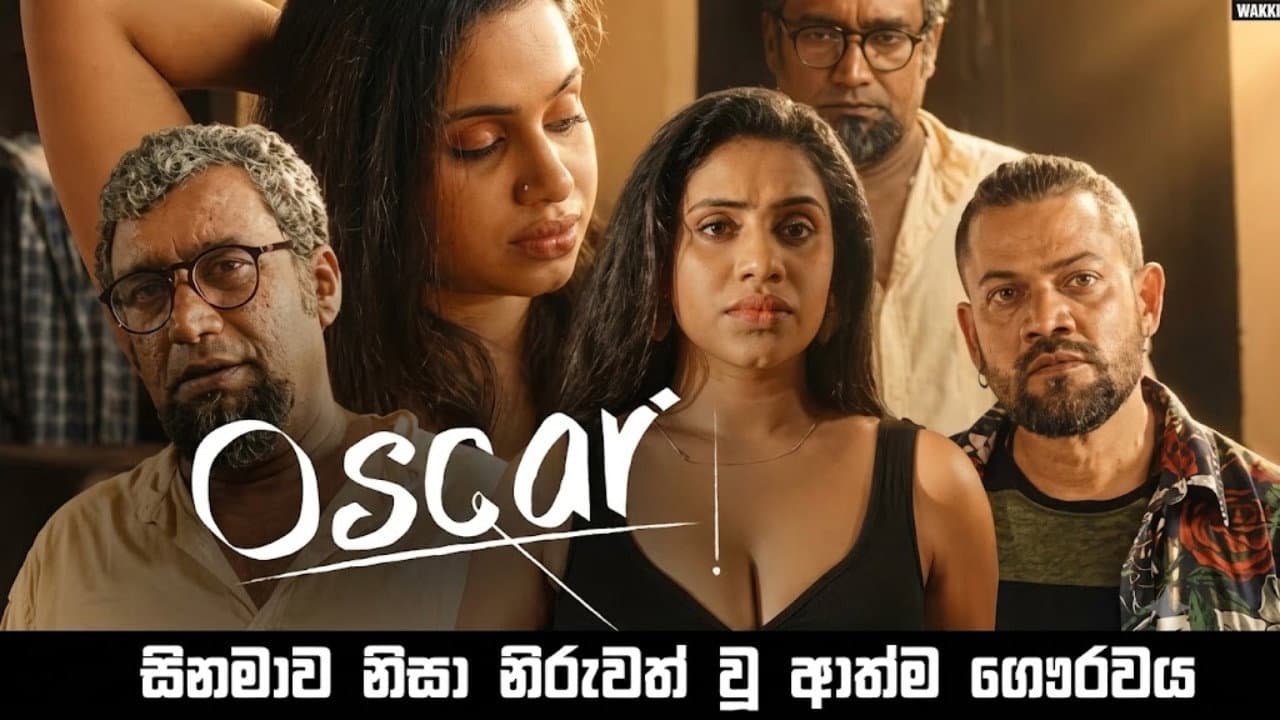OSCAR
