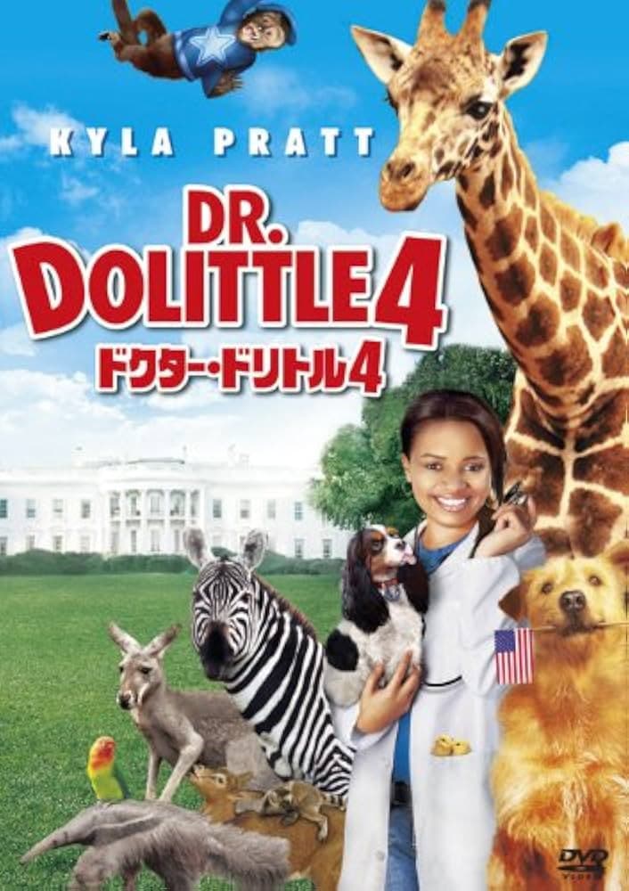 DR. DOLITTLE: TAIL TO THE CHIEF