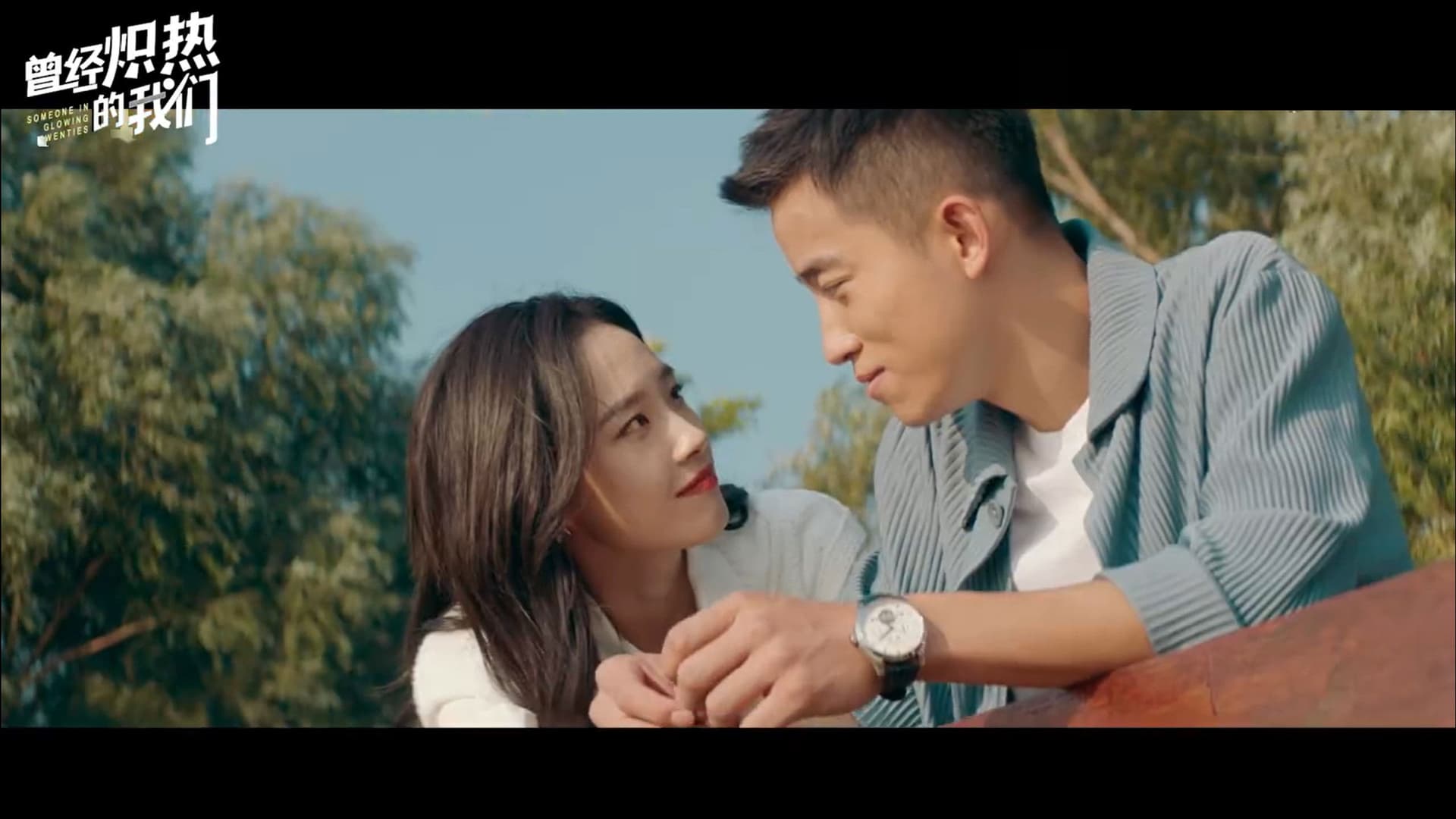 Someone In Glowing Twenties