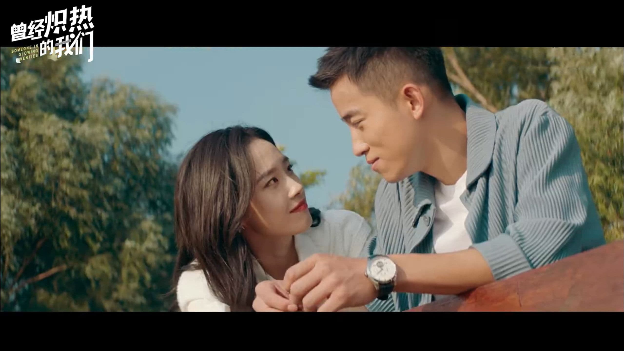 Someone In Glowing Twenties