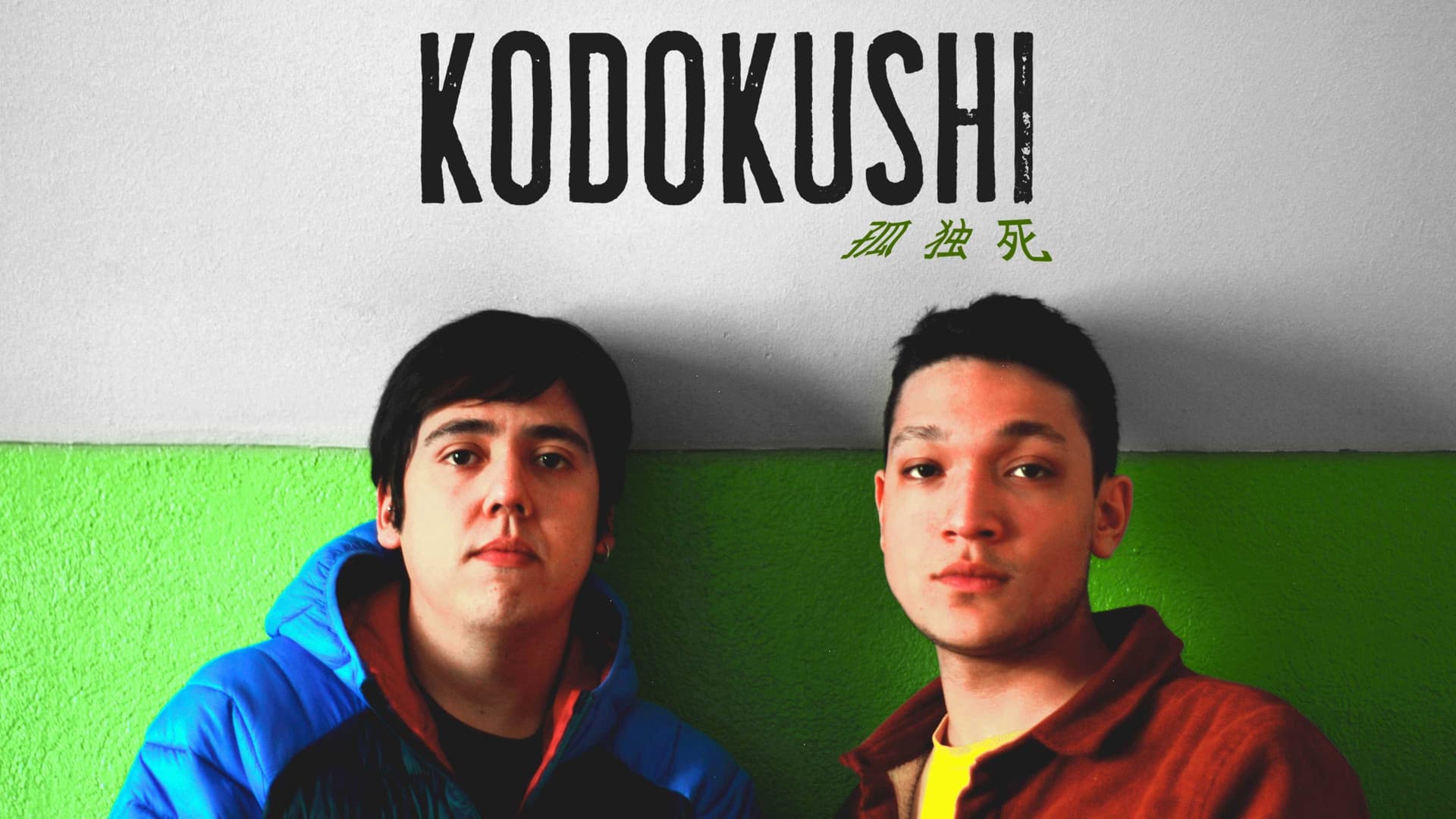 KODOKUSHI