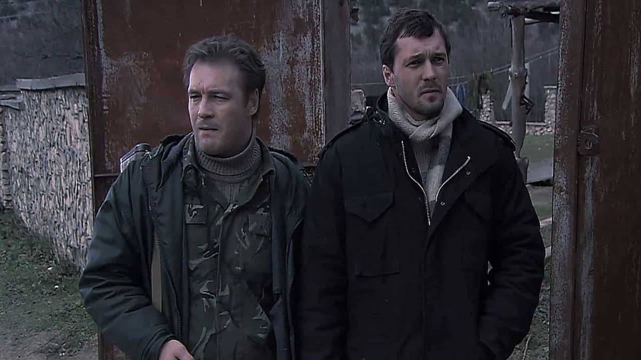 Время грехов