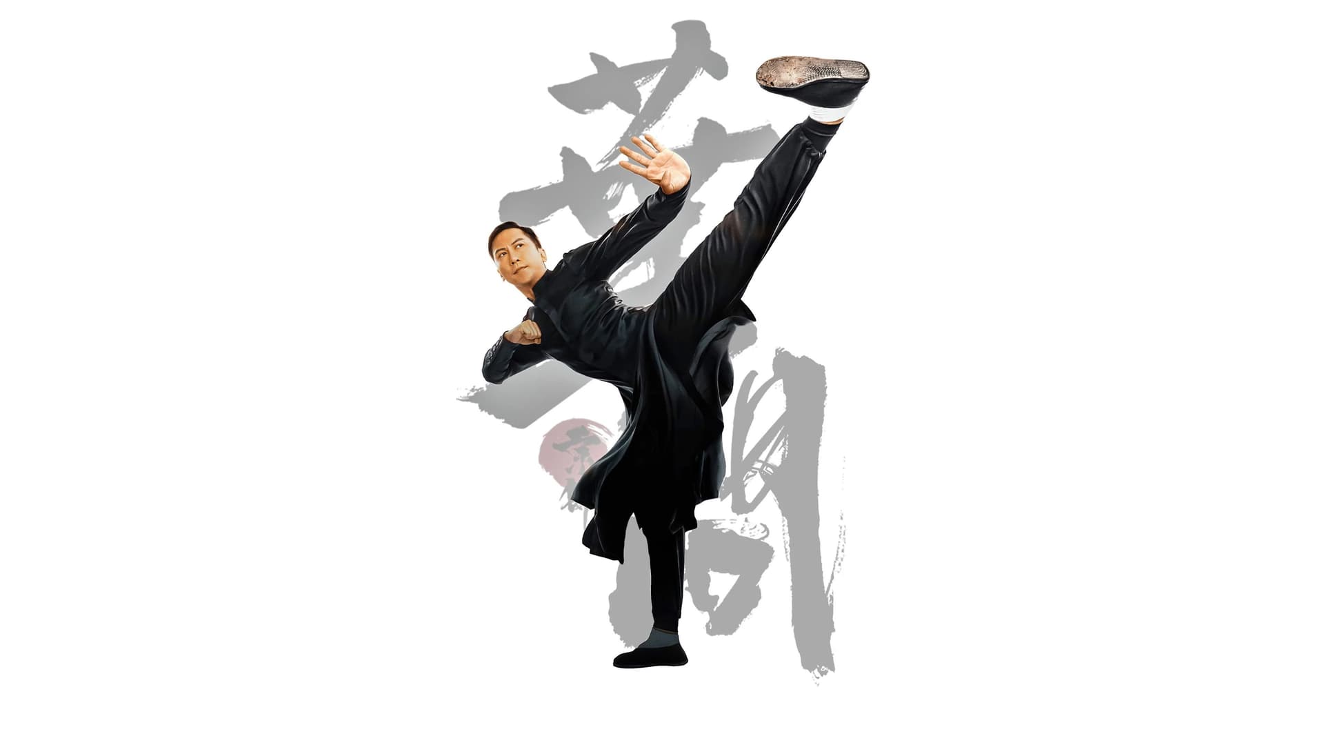 Ip Man (Dennis To Yu-Hang) Collection