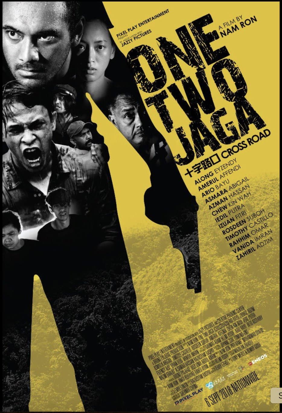 One Two Jaga