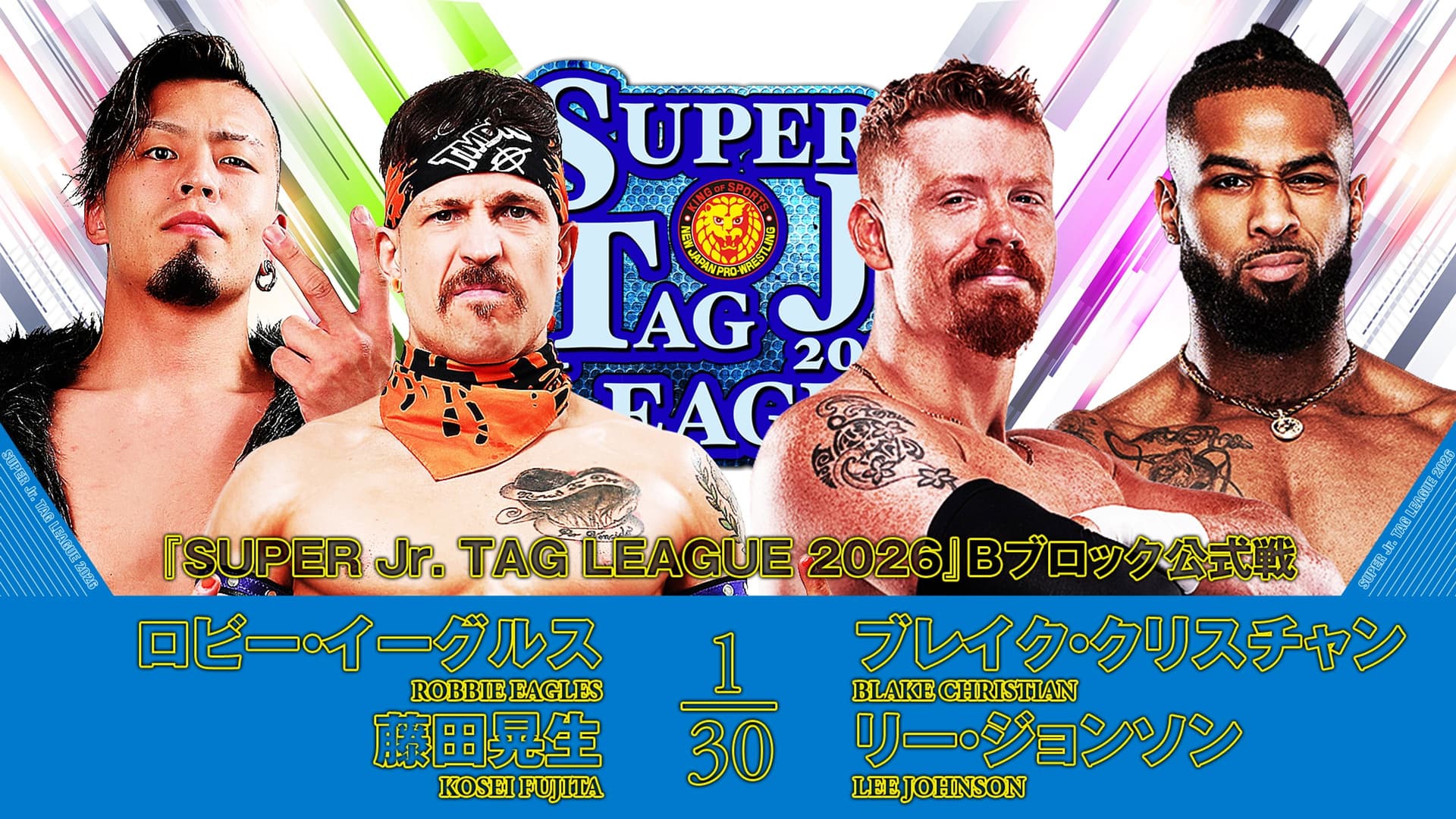 NJPW Super Junior Tag League 2026 - Day 2