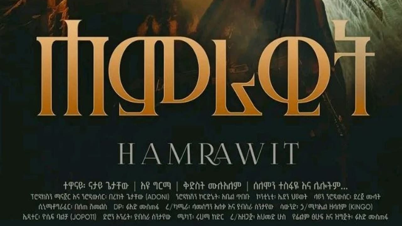 Hamrawit 2026