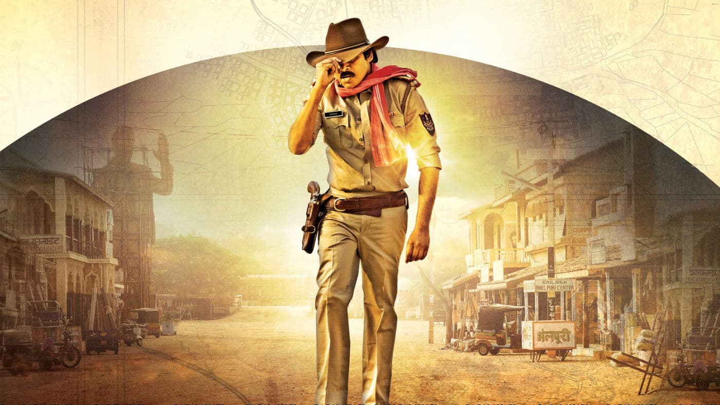 Gabbar Singh Collection