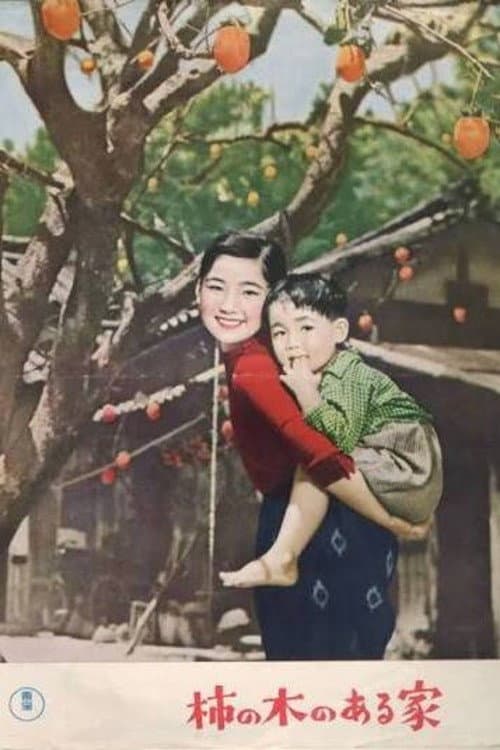 We Never Let You Go