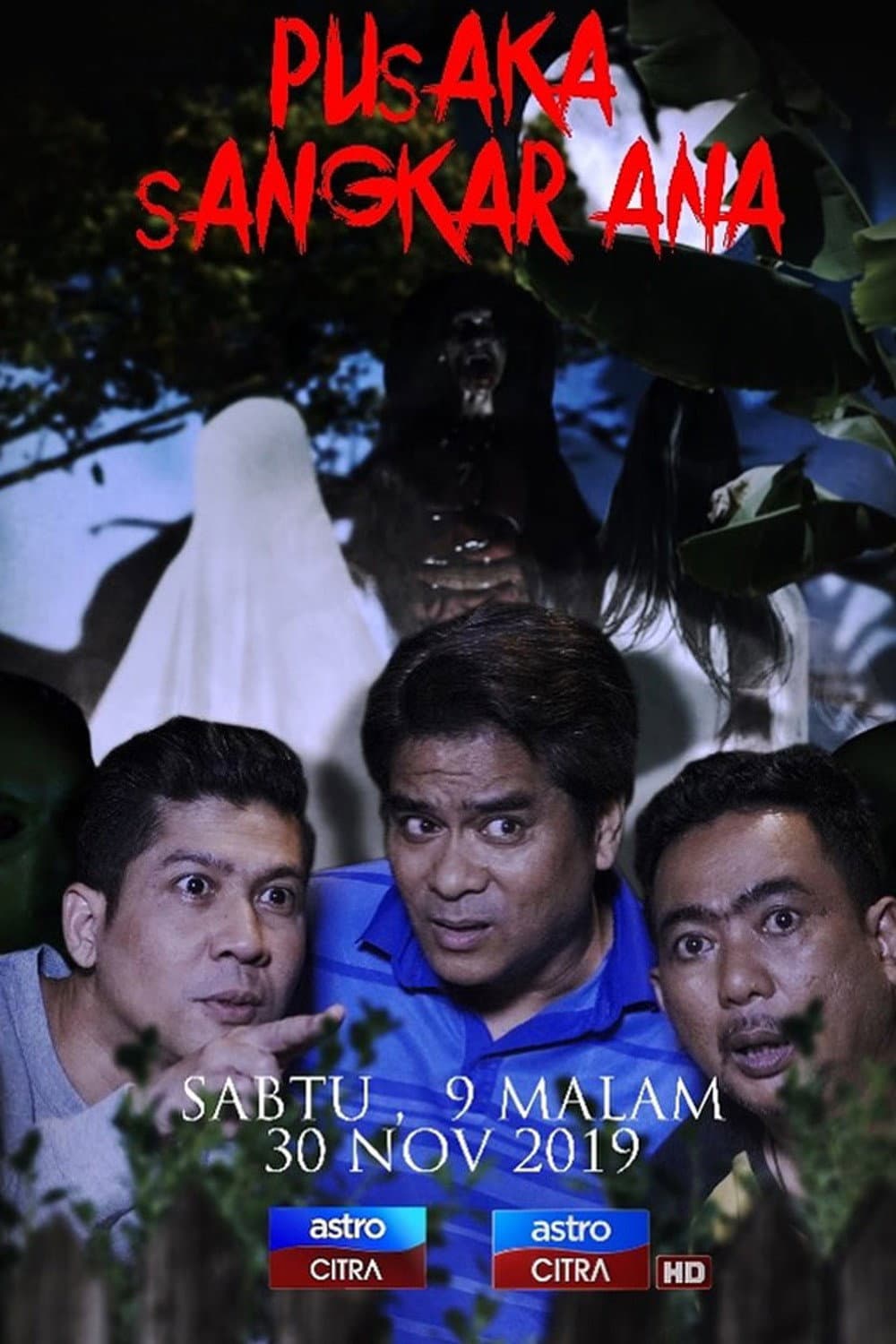 Pusaka Sangkar Ana