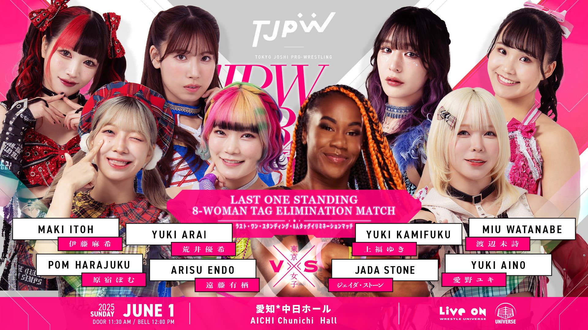 TJPW Spring Tour 2025 in Nagoya