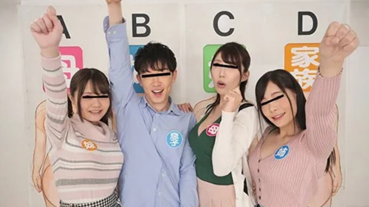 RCTD-450 ROCKET 14th Anniversary Special: The Big Cast Returns! A horny family plays a steamy game that turns into accidental incest—can the son identify his mother and sisters just by their naked bodies?