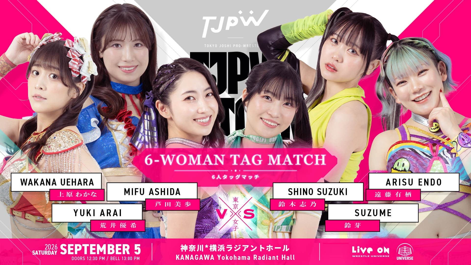 TJPW Fall Tour 2026 ~Ray of Hope~ in Yokohama