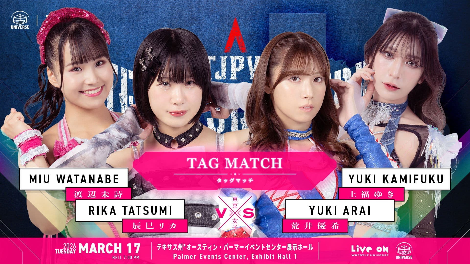 TJPW Texas Stampede: Austin ~ Day 1