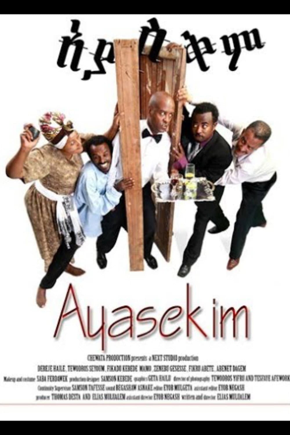 Ayaskm