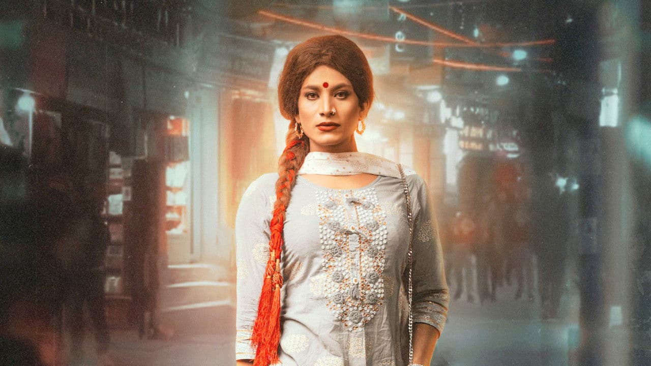 Gunyo Cholo: A Girl Coming of Age Story