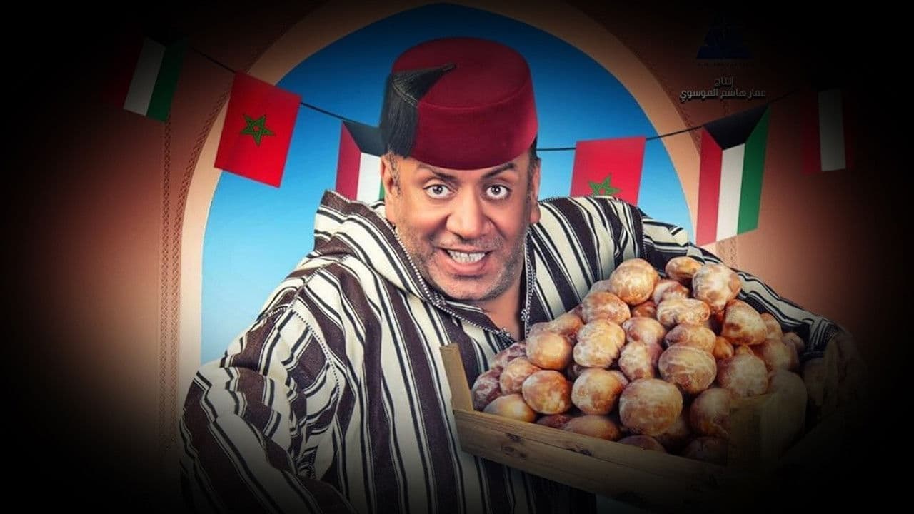 Kuwait Marrakech Kuwait