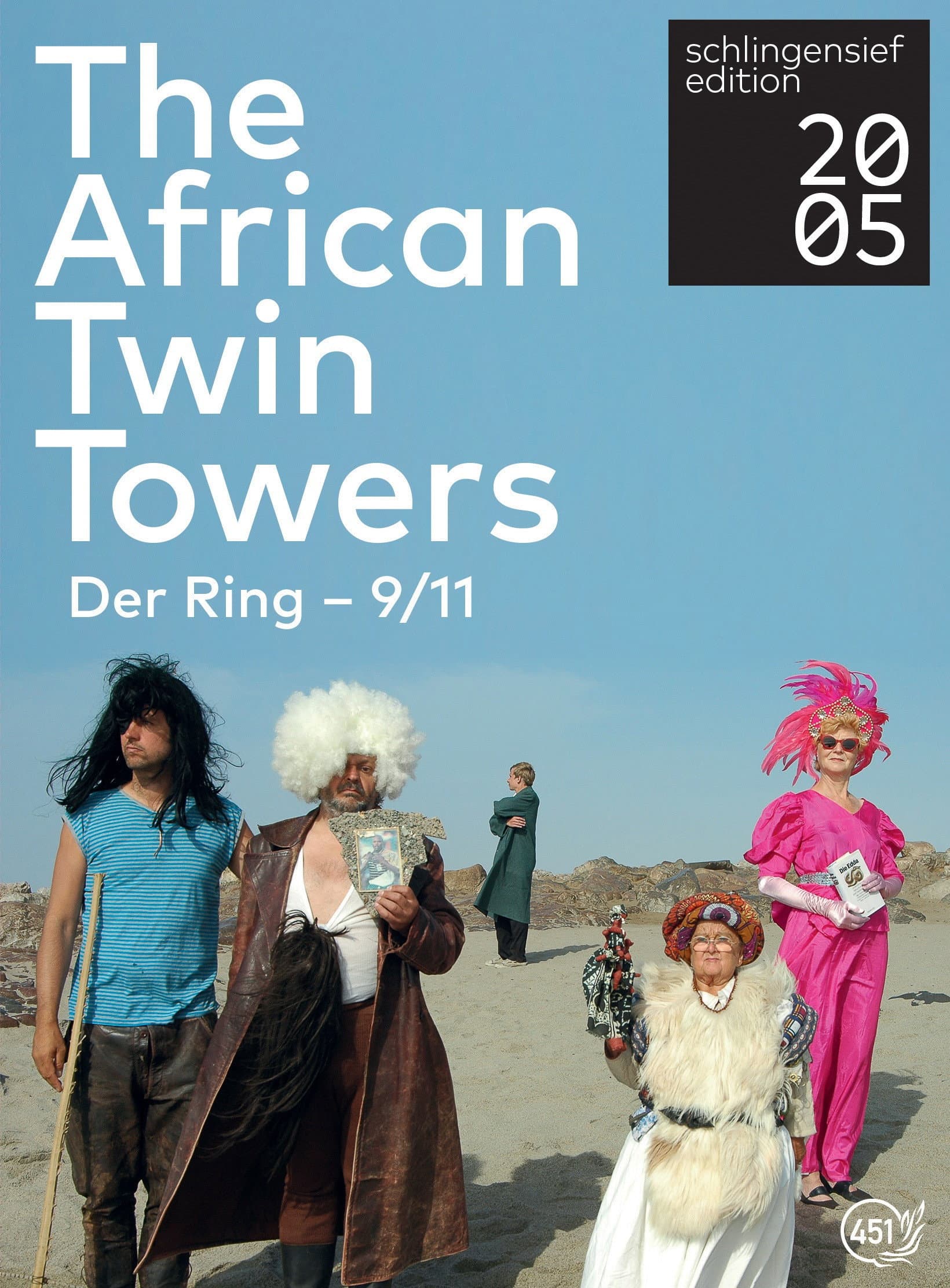 The African Twin Towers