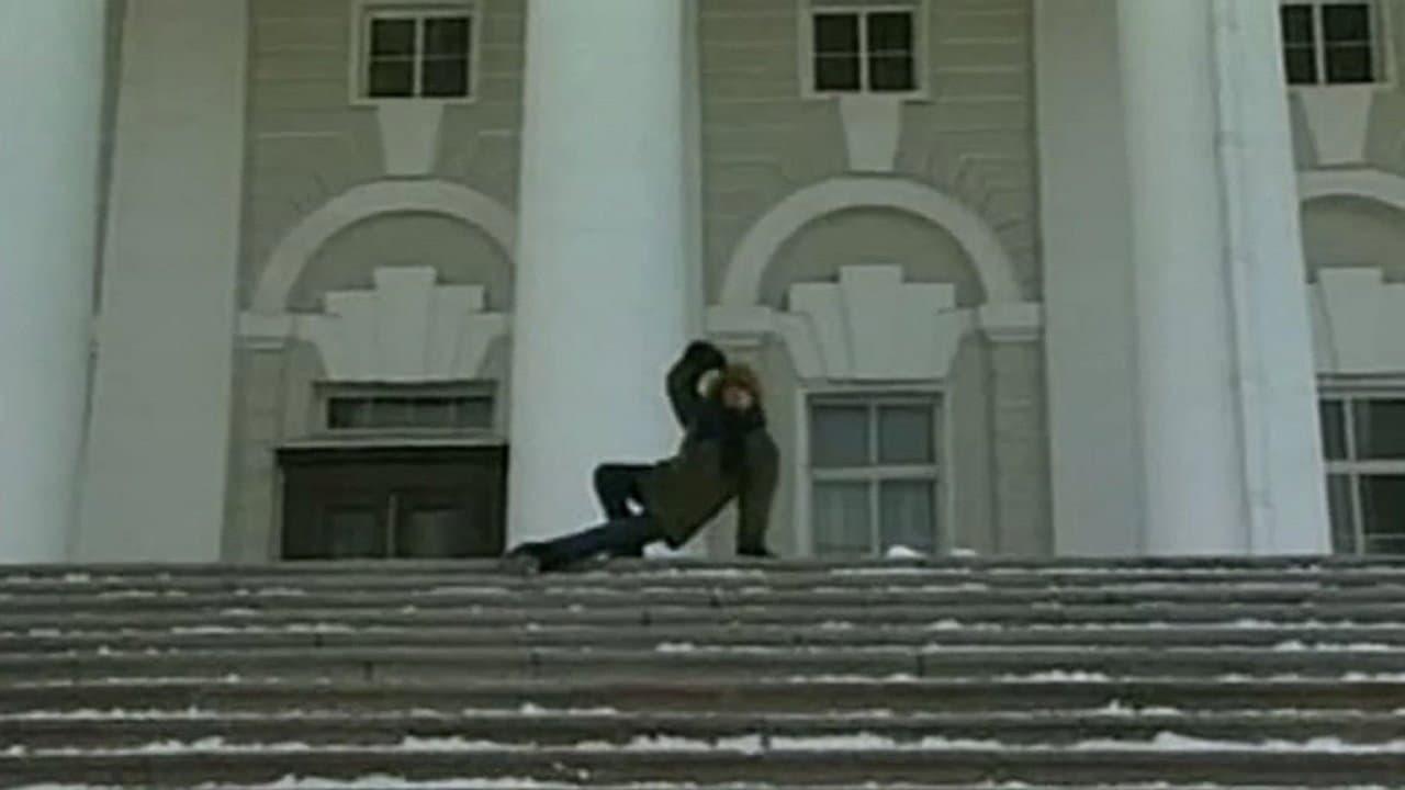 Пари