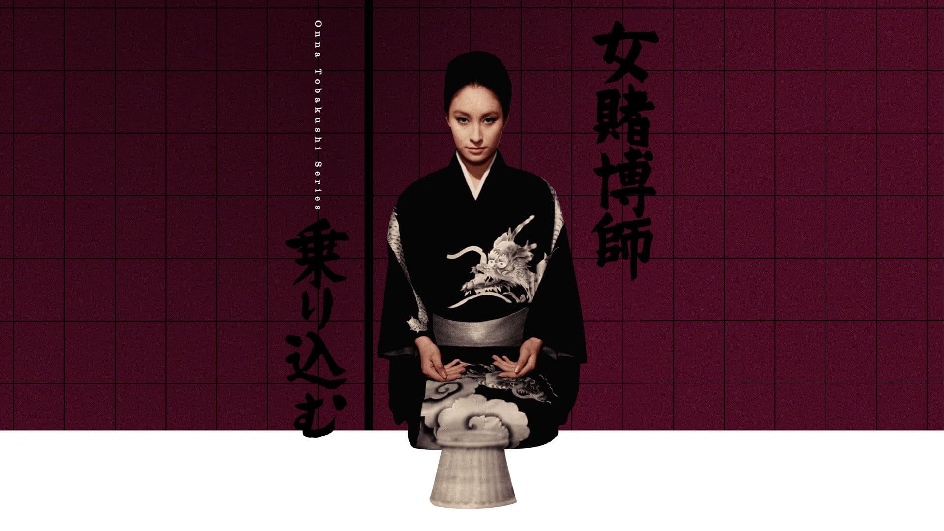 Woman Gambler Is Coming