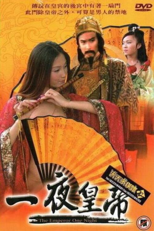 The Emperor One Night