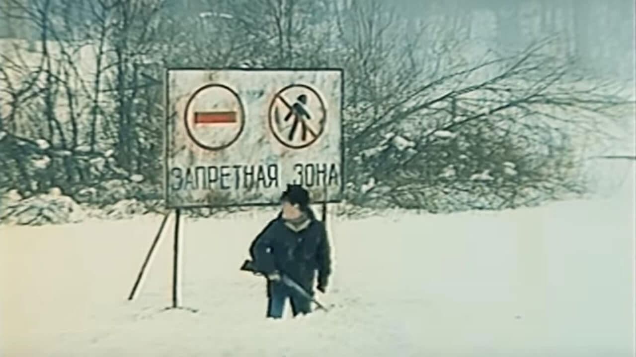 Ranger from the Nuclear Zone