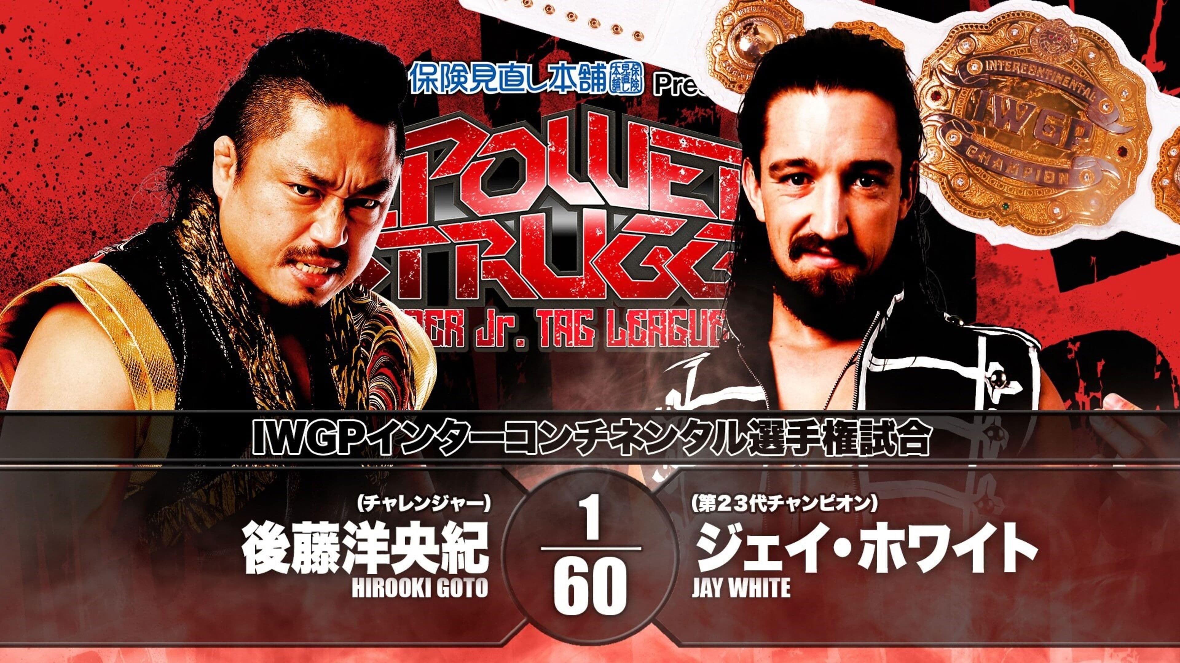 NJPW Power Struggle ~ Super Junior Tag League 2019
