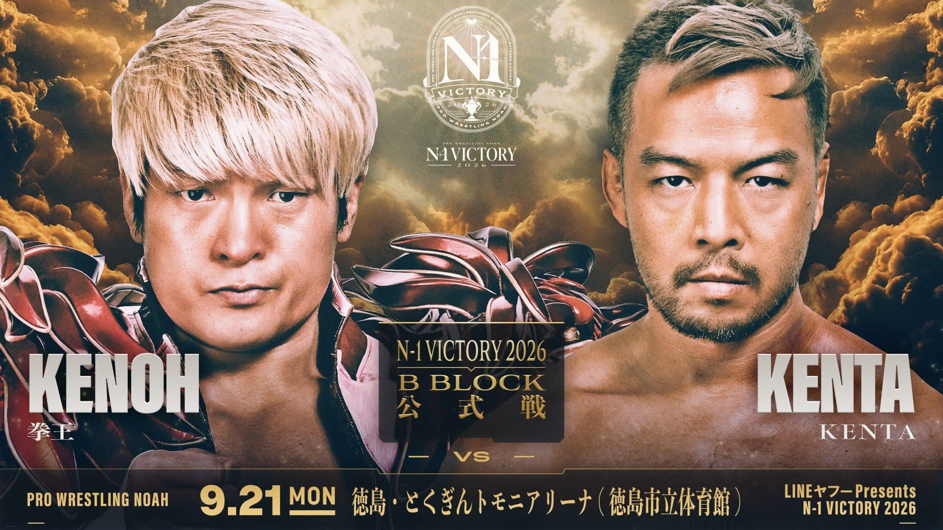 NOAH N-1 Victory 2026 ~ Day 7