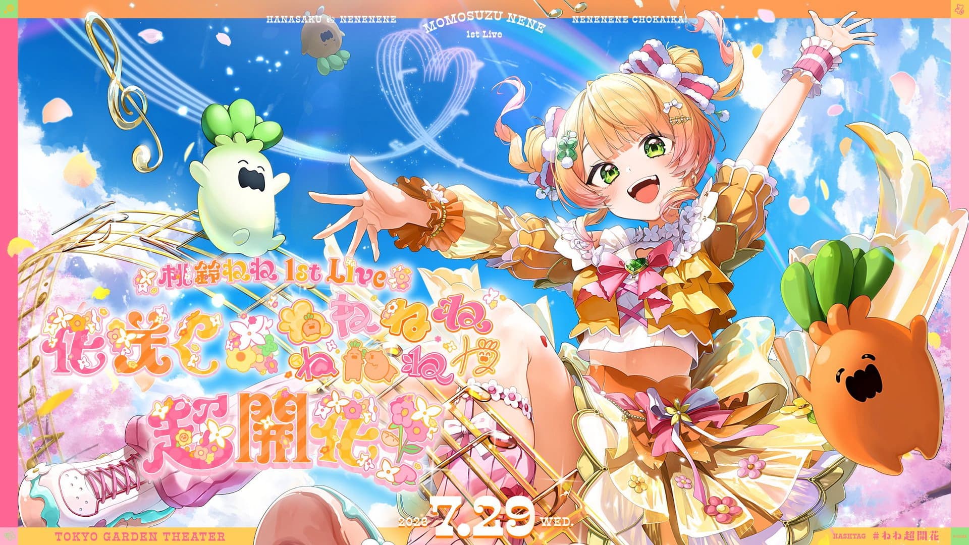 Momosuzu Nene 1st Live "Rise Up * NENENENENENENENE Full Flourish!"