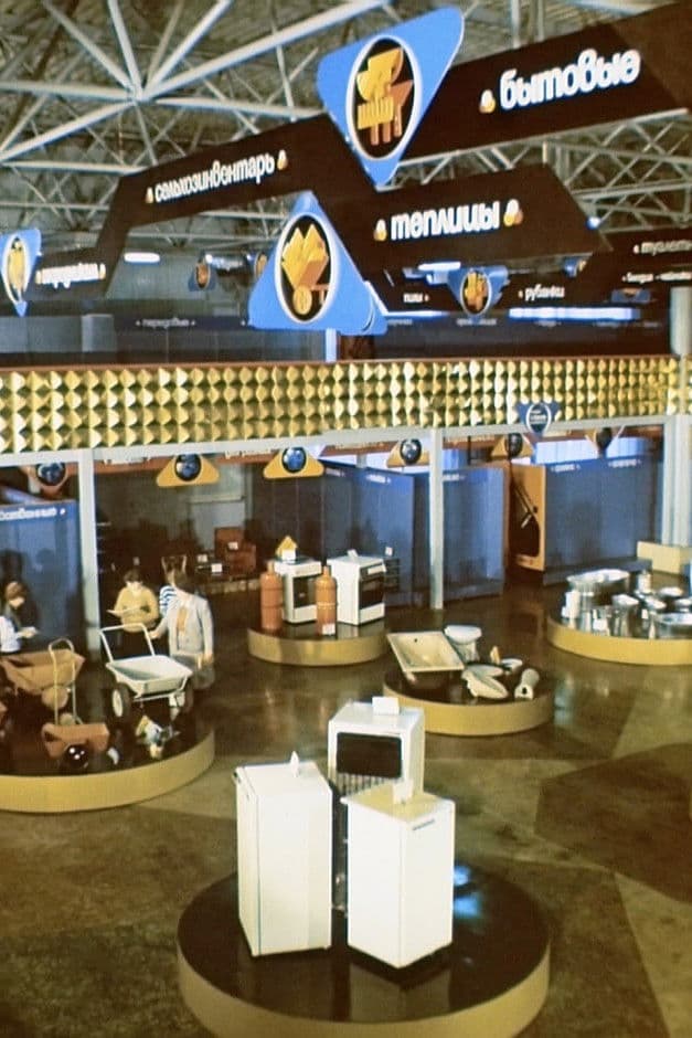 On the Way to the Market