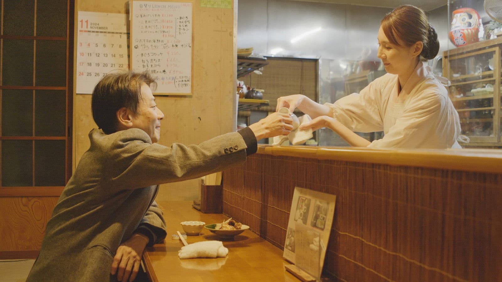 Haitoku sakaba: Atsukan jukujo no uzuki