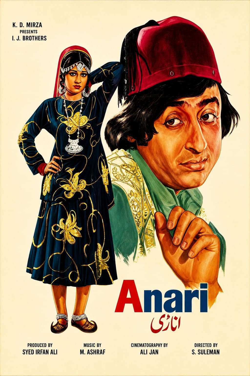 Anari