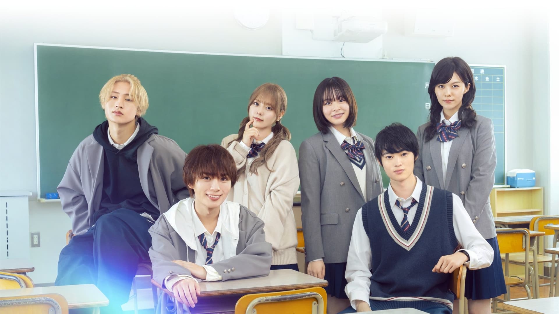 We Don't Know Love Yet