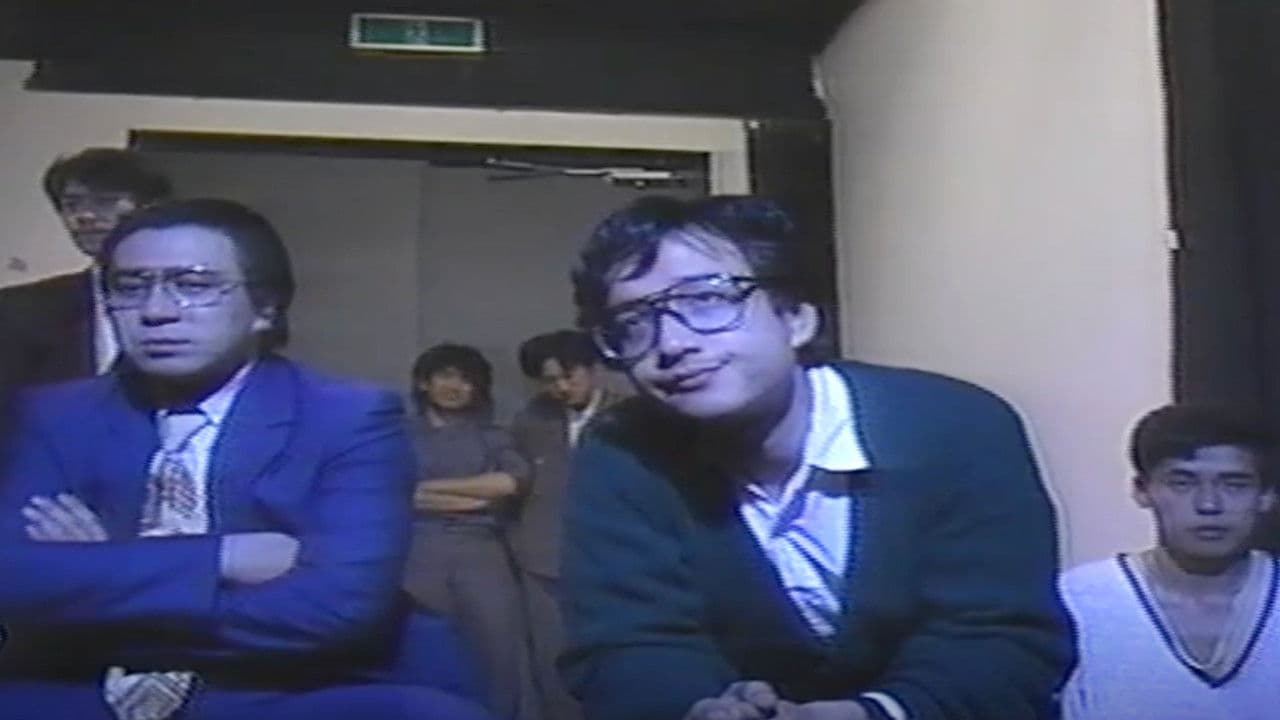 Za honban: Aidoru kashu-hen