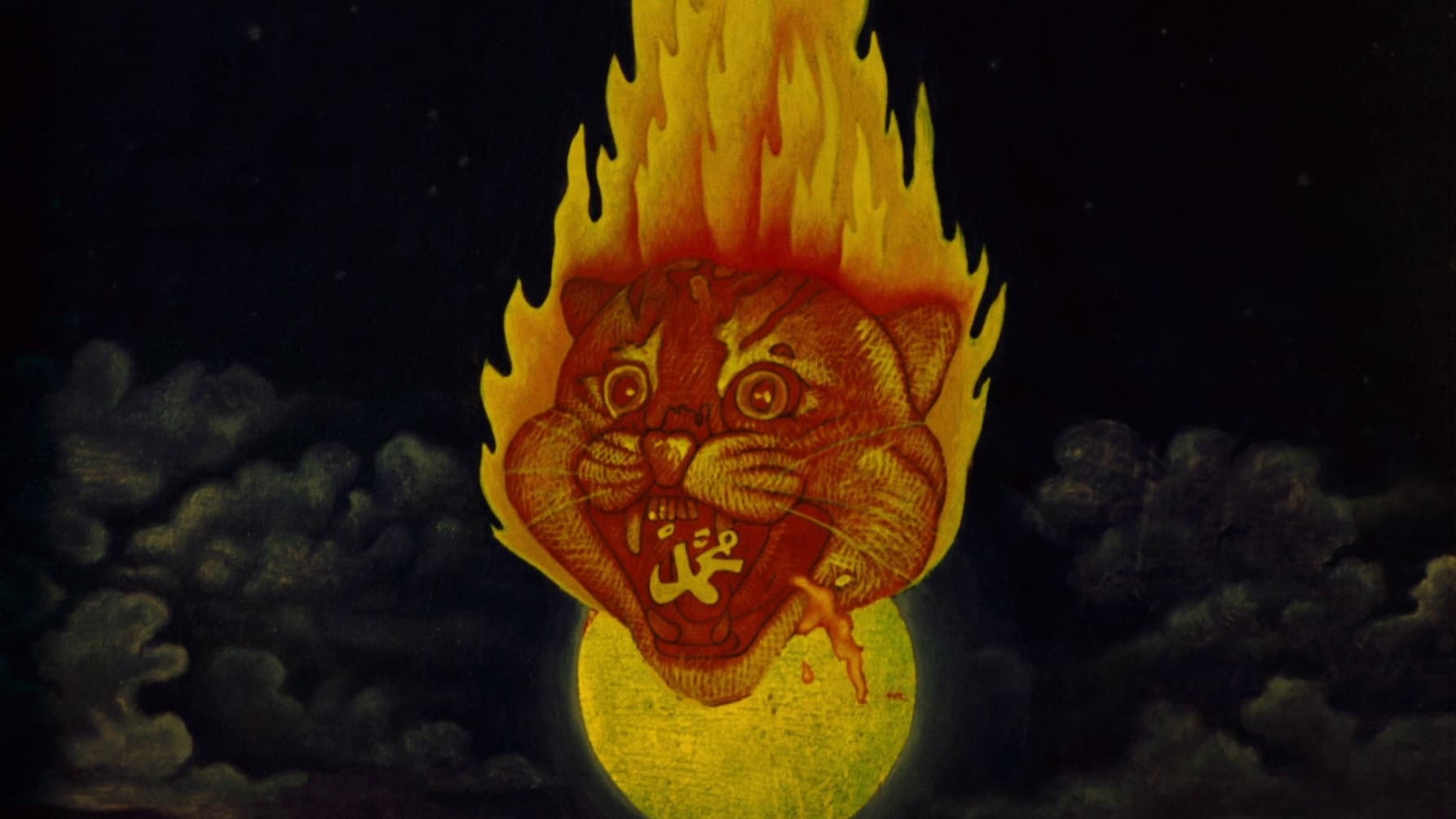 The Crystal Cradle