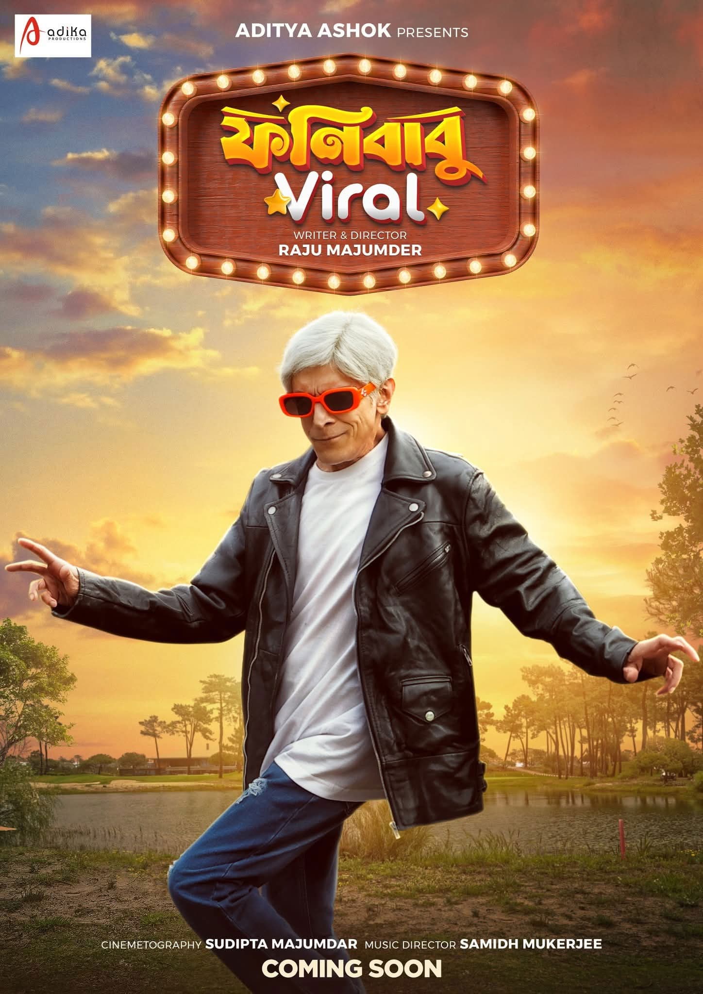 Phonibabu Viral