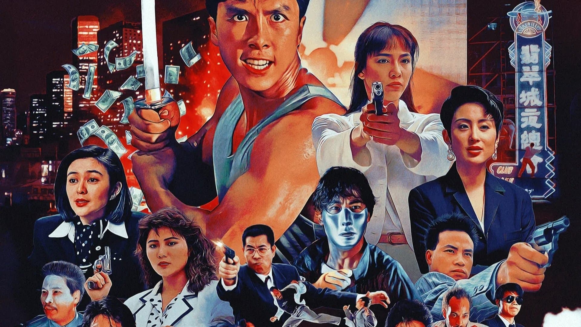 Tiger Cage Collection