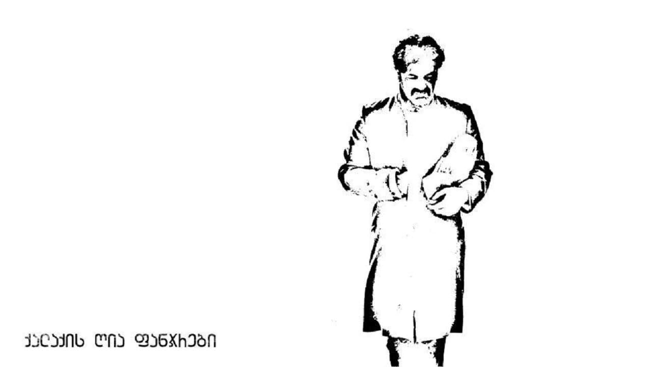 Open Windows of the City