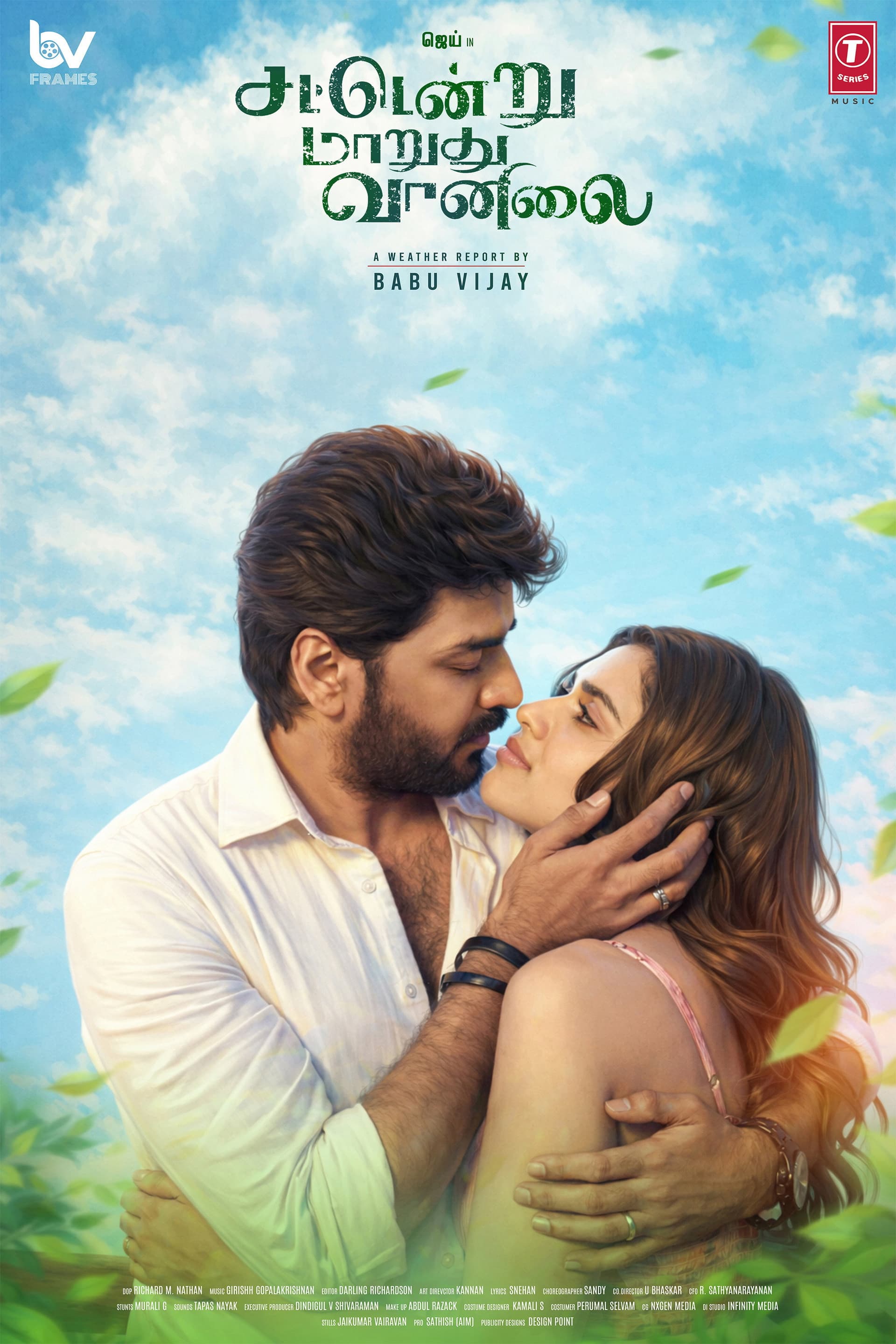 Sattendru Maarudhu Vaanilai