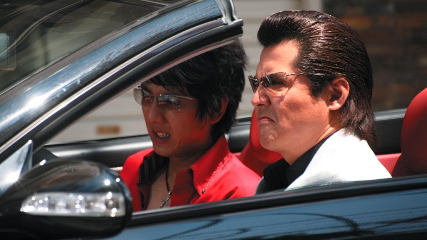 The King of Minami: A Contrived Marriage