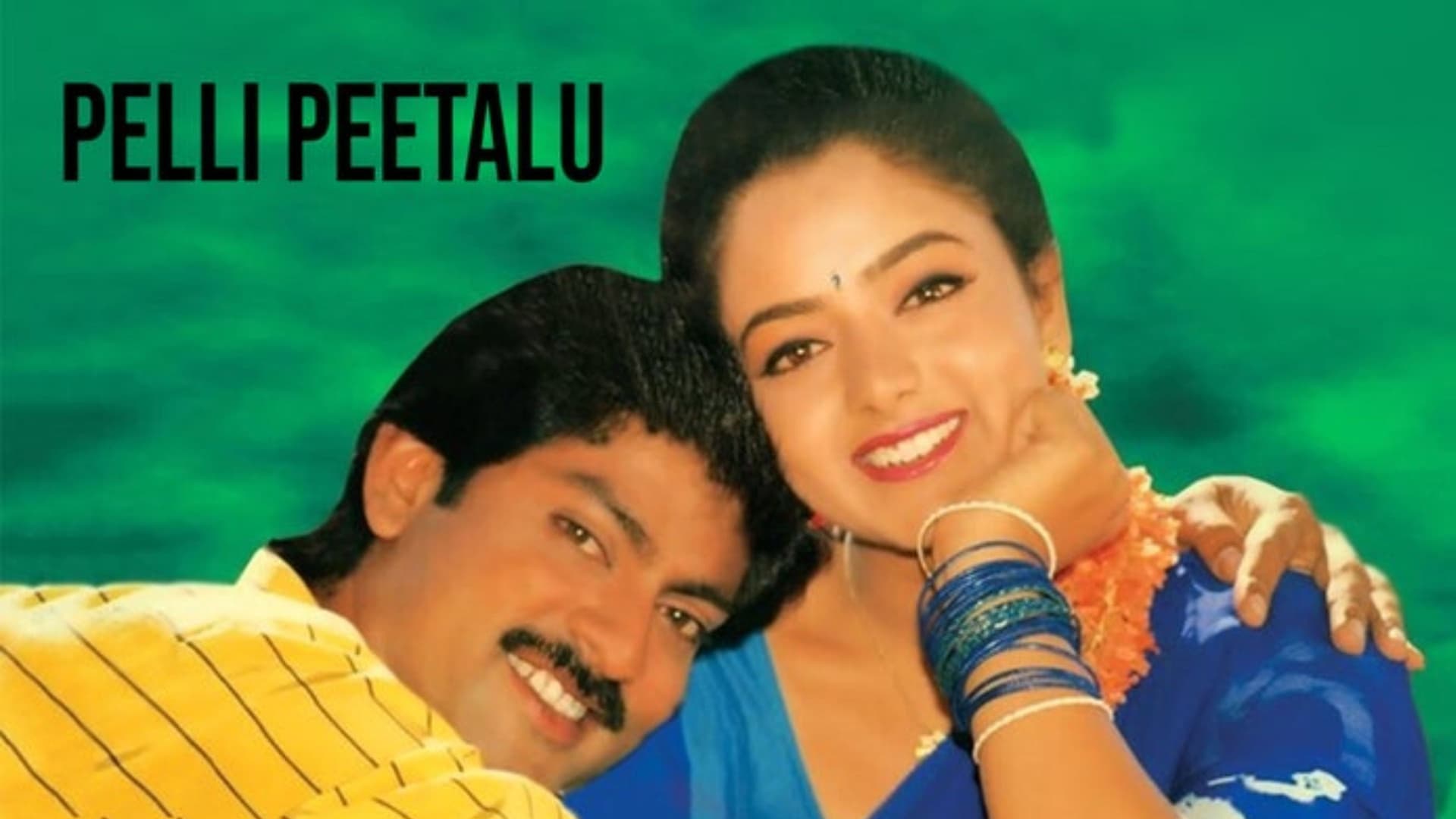 Pelli Peetalu