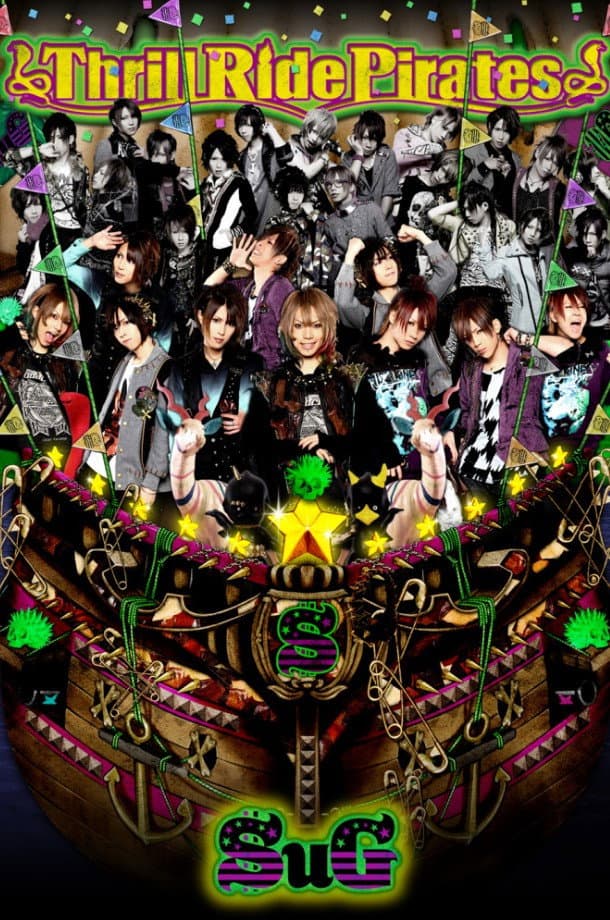 SuG Oneman Show 2010 「Sparkling Hot Shot☆~着火せよ!!大胆エモーション」