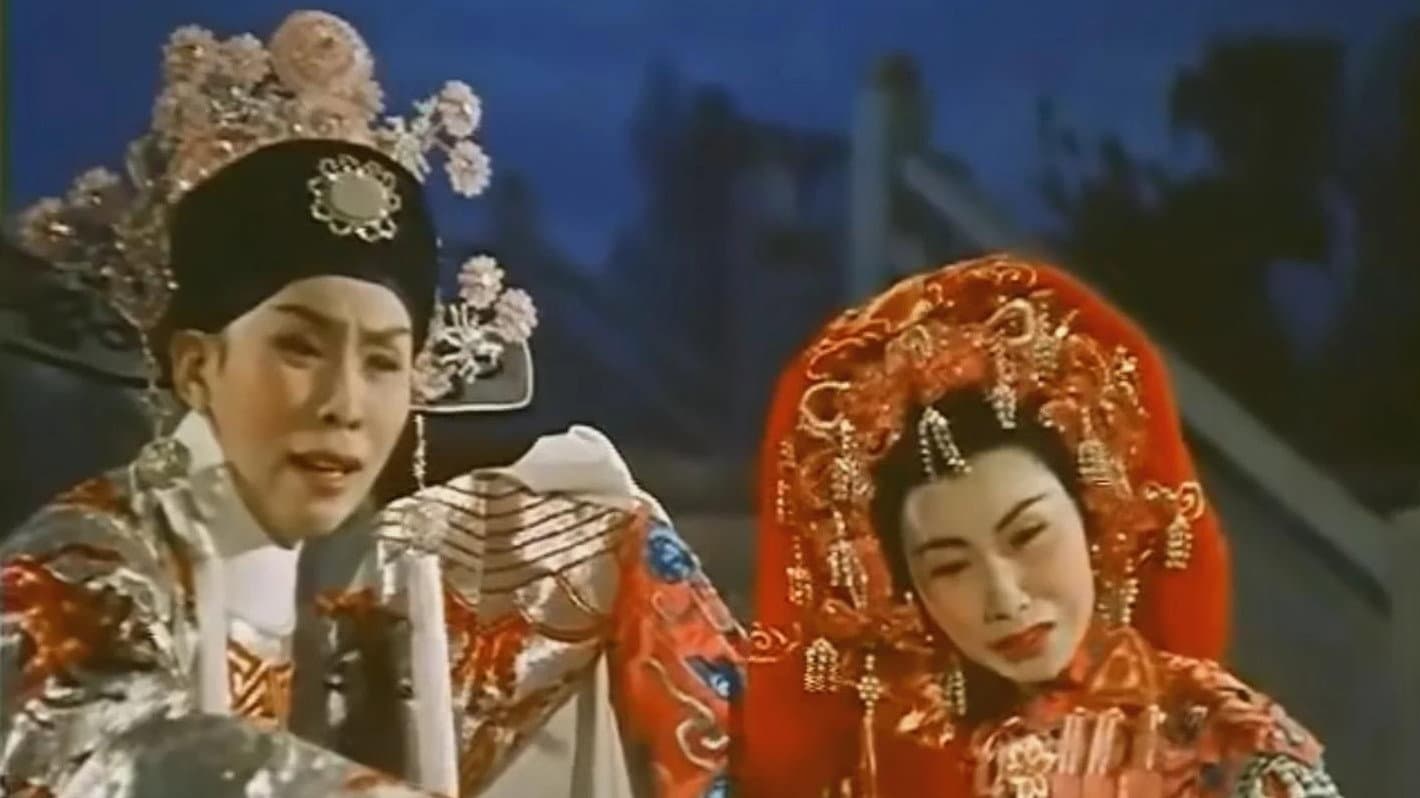 Princess Cheung Ping