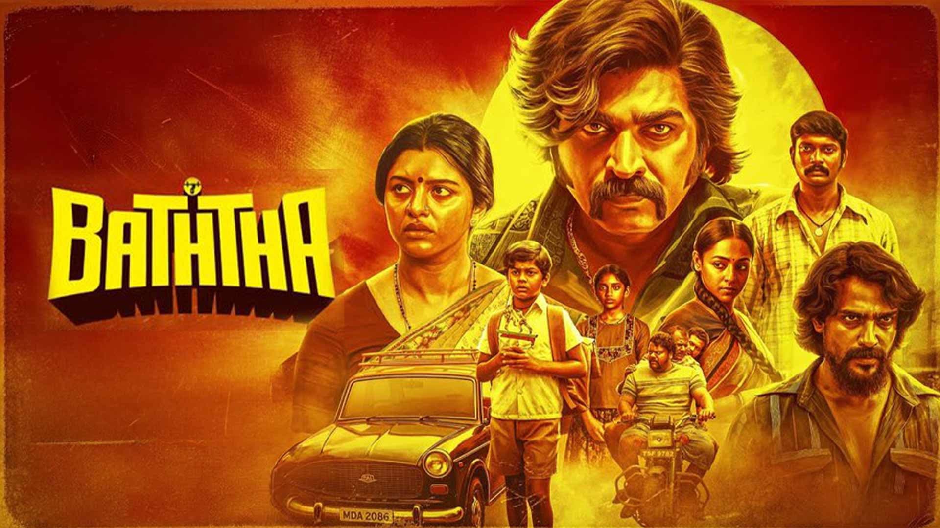 Baththa